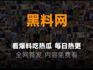 评分暴跌的黑历史未删减到底值不值得看